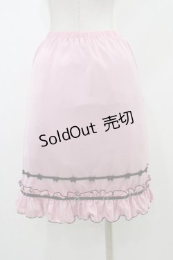 画像2: MILK / 裾フリルスカート  ピンク H-26-01-13-1030-ML-SK-KB-ZH