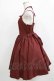 画像2: Innocent World / ツインローズジャンパースカート L ボルドー H-26-01-13-006-IW-OP-NS-ZH (2)