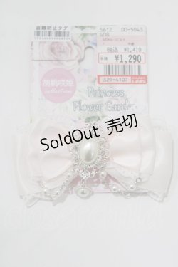画像1: Princess Flower Garden / KRS*ストーンブローチ  ピンク H-26-01-13-074-PU-AC-NS-ZH