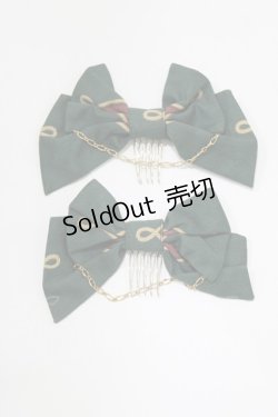 画像2: metamorphose / 主の書斎リボンコーム  グリーン H-26-01-15-032-ME-AC-NS-ZH