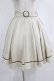 画像1: Kurumi Collaboration / フレアマリンアカデミアスカート S アイボリー H-26-01-16-025-GO-SK-NS-ZH (1)