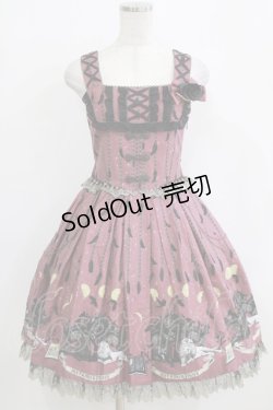 画像1: metamorphose / Dark night guardian クロスジャンパースカート Free ワイン H-26-01-16-004-ME-OP-NS-ZH