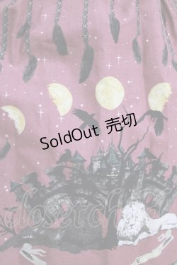 画像4: metamorphose / Dark night guardian クロスジャンパースカート Free ワイン H-26-01-16-004-ME-OP-NS-ZH