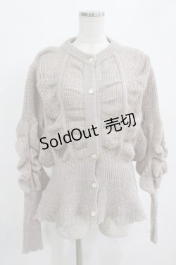 画像1: axes femme / ヴィンテージ風透編ニットカーディガン Free グレージュ H-26-01-16-045-AX-TO-NS-ZH