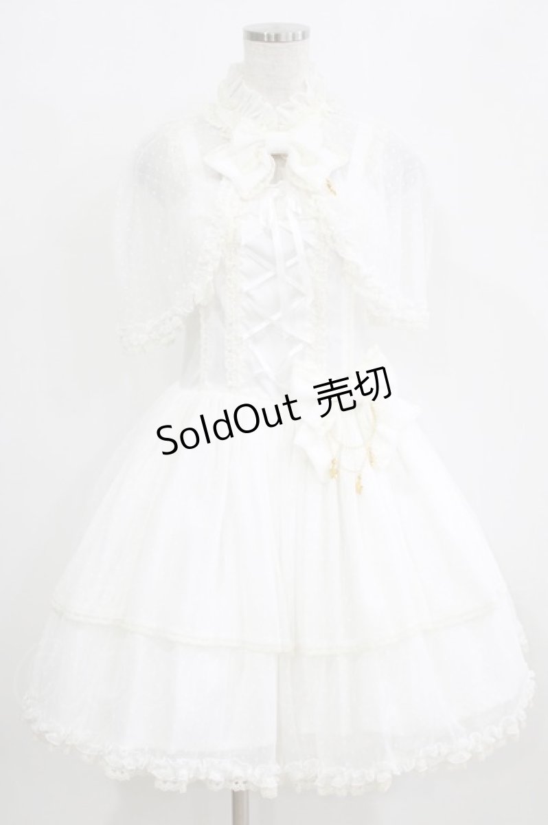 画像1: Angelic Pretty / Twinkle Witch Set Free オフ H-26-01-16-005-AP-OP-NS-ZH (1)