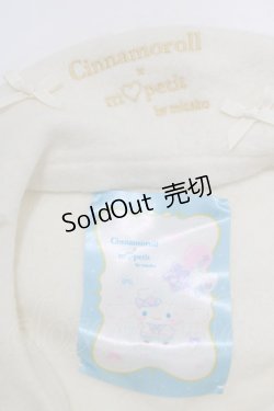 画像2: m petit by misako / サンリオキャラクターズコラボ シナモロール ベレー  オフ H-26-01-16-082-LO-AC-NS-ZH