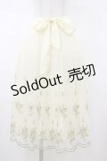 axes femme / ミモザ刺繍チュールスカート Free 生成り H-26-01-17-044-AX-SK-NS-ZH