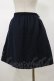 画像2: axes femme POETIQUE / レースアップスカート M ネイビー H-26-01-17-040-AX-SK-NS-ZH (2)