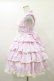 画像3: BABY,THE STARS SHINE BRIGHT / リボンミルキーシュガージャンパースカート Free ピンク H-26-01-18-071-BA-OP-NS-ZH (3)