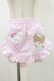 画像1: axes femme Kawaii / mikkoコラボ刺繍エプロン  ピンク H-26-01-18-013-AX-SK-NS-ZH (1)