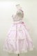 画像3: BABY,THE STARS SHINE BRIGHT / シャーリングベビードールジャンパースカート Free ピンク H-26-01-18-072-BA-OP-NS-ZH (3)