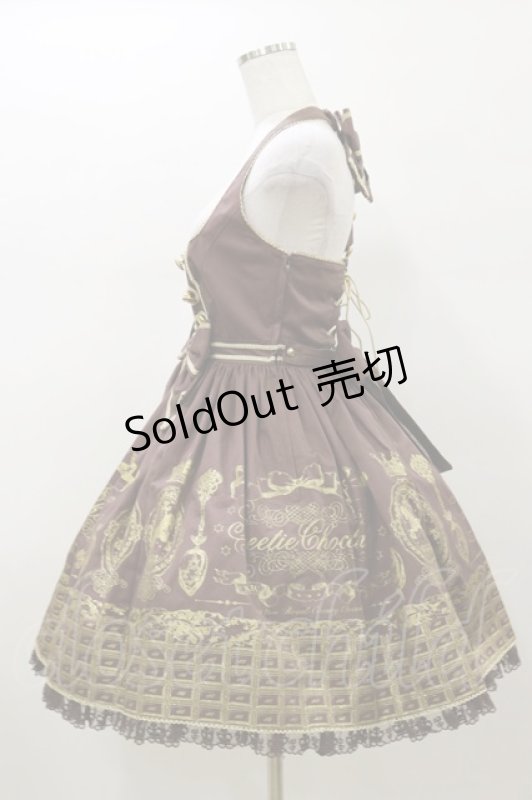 画像3: Angelic Pretty / Royal Creamy Chocolateジャンパースカート Free ブラウン H-26-01-18-076-AP-OP-NS-ZH (3)