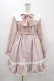 画像1: DearMyLove / メルティセーラーうさぎワンピース M ピンク H-26-01-19-1036-EL-OP-NS-ZH (1)