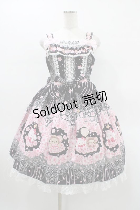 画像1: BABY,THE STARS SHINE BRIGHT / SA KU RAくみゃちゃん柄ジャンパースカートI Free ブラック H-26-01-19-1022-BA-OP-NS-ZH (1)