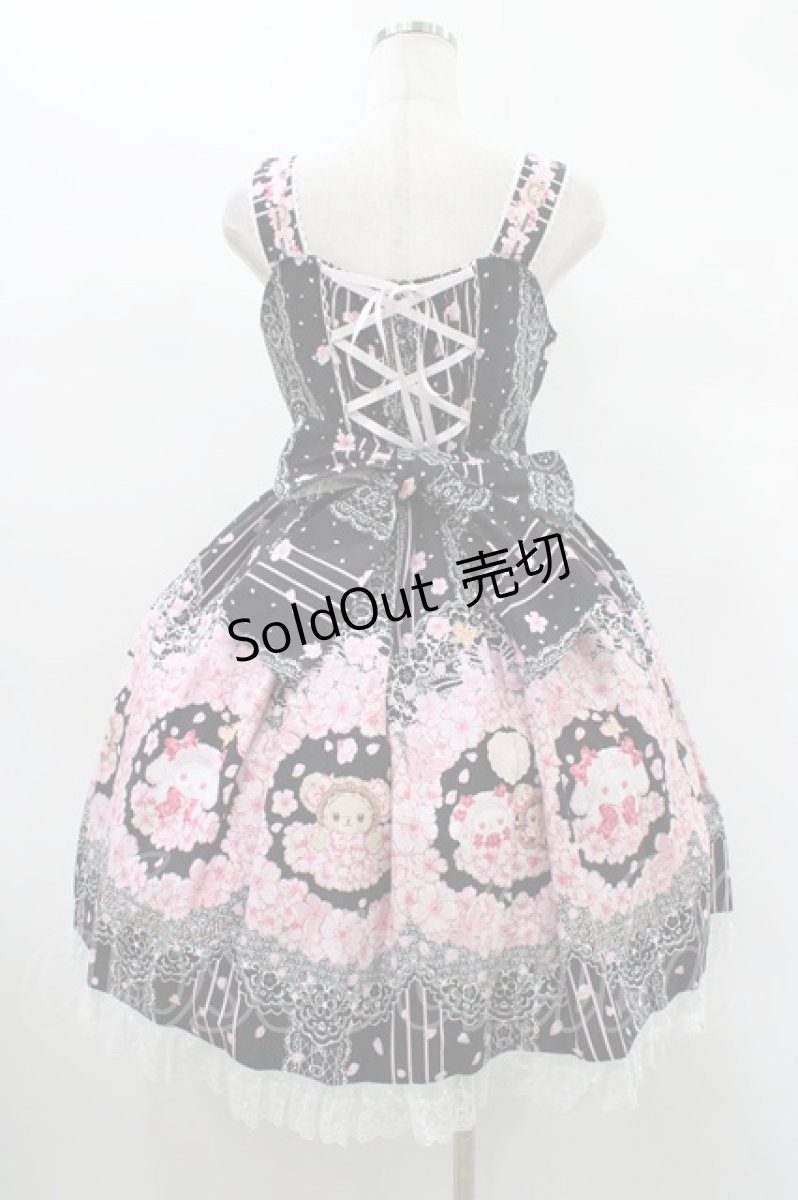 画像2: BABY,THE STARS SHINE BRIGHT / SA KU RAくみゃちゃん柄ジャンパースカートI Free ブラック H-26-01-19-1022-BA-OP-NS-ZH (2)
