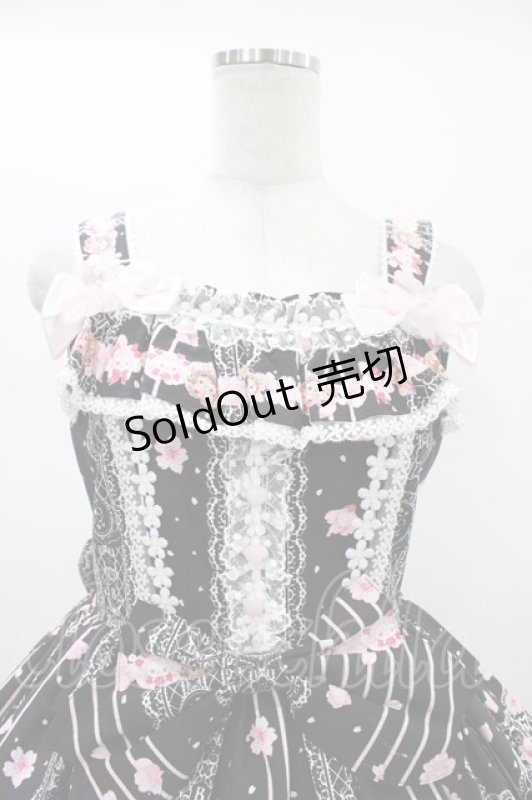 画像4: BABY,THE STARS SHINE BRIGHT / SA KU RAくみゃちゃん柄ジャンパースカートI Free ブラック H-26-01-19-1022-BA-OP-NS-ZH (4)