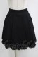 画像1: PEACE NOW / 裾フリルタックスカート  ブラック H-26-01-19-026-PU-SK-KB-ZH (1)