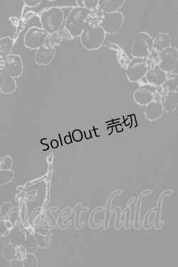 画像3: gouk / レイヤード風カーディガン  グリーン×ブラック H-26-01-20-1061-GO-TO-KB-ZH