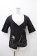 画像1: gouk / バック編上げ半袖カーディガン  ブラック H-26-01-20-1063-GO-TO-KB-ZH (1)