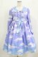 画像1: Angelic Pretty / Misty Sky Brilliant ColorワンピースSet Free Aqua Symphony(ラベンダー×サックス) H-26-01-20-079-AP-OP-NS-ZH (1)