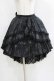 画像1: STEAM / プリントフリルティアードスカート  黒 H-26-01-21-007-HN-SK-KB-ZH (1)