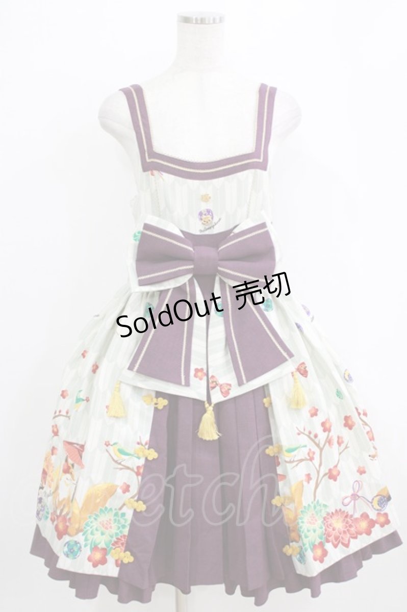 画像1: metamorphose / 春告げ鳥の恋うららプリーツジャンパースカート Free グリーン/パープル H-26-01-22-1003-ME-OP-NS-ZH (1)