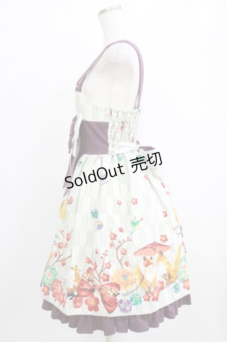 画像2: metamorphose / 春告げ鳥の恋うららプリーツジャンパースカート Free グリーン/パープル H-26-01-22-1003-ME-OP-NS-ZH (2)