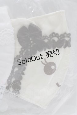 画像2: BABY,THE STARS SHINE BRIGHT / うさくみゃちゃんマスク+くまくみゃちゃんマスク  オフ/ミルクティー H-26-01-22-1068-BA-ZA-NS-ZH