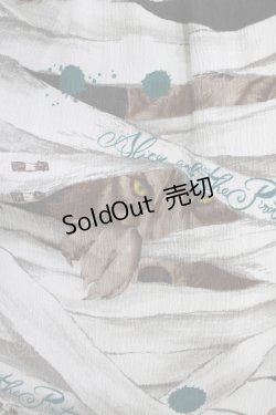 画像4: ALICE and the PIRATES / Wolf the ripper柄ワンピース Free グリーン H-26-01-23-003-PA-OP-NS-ZH