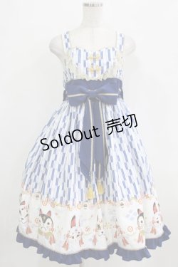 画像1: metamorphose / よいやみのかみかくし ハイウエストジャンパースカート Free ブルー H-26-01-23-004-ME-OP-NS-ZH