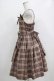 画像2: metamorphose / チェック柄編み上げジャンパースカート サイズ1 ベージュ H-26-01-23-005-ME-OP-NS-ZH (2)