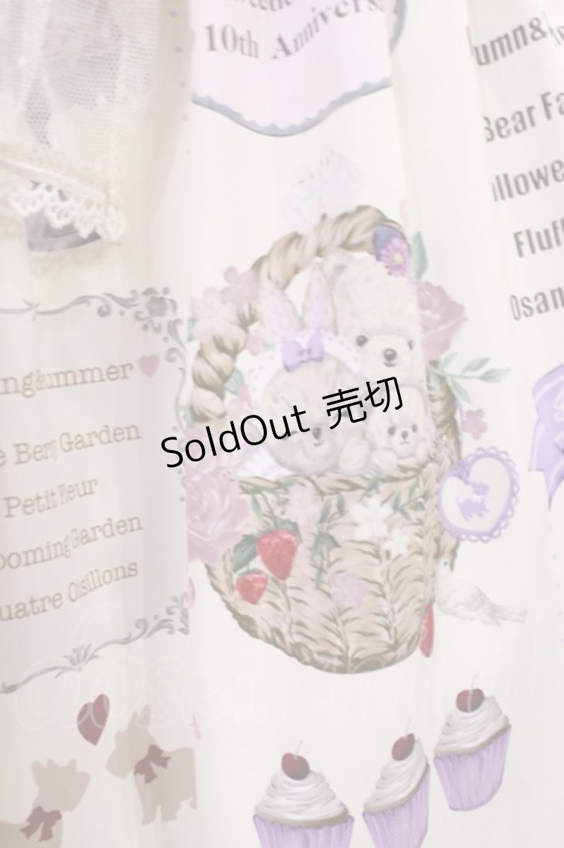 画像3: axes femme kawaii / 10thアニバーサリーワンピース M 生成り H-26-01-23-1007-AX-OP-NS-ZH (3)