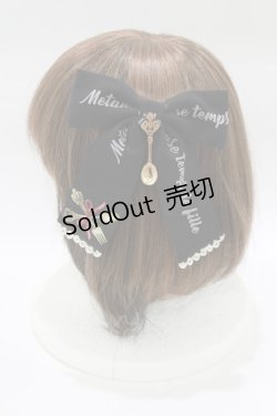 画像2: metamorphose / Beau Couvert リボンクリップ  ブラック H-26-01-23-070-ME-AC-NS-ZH