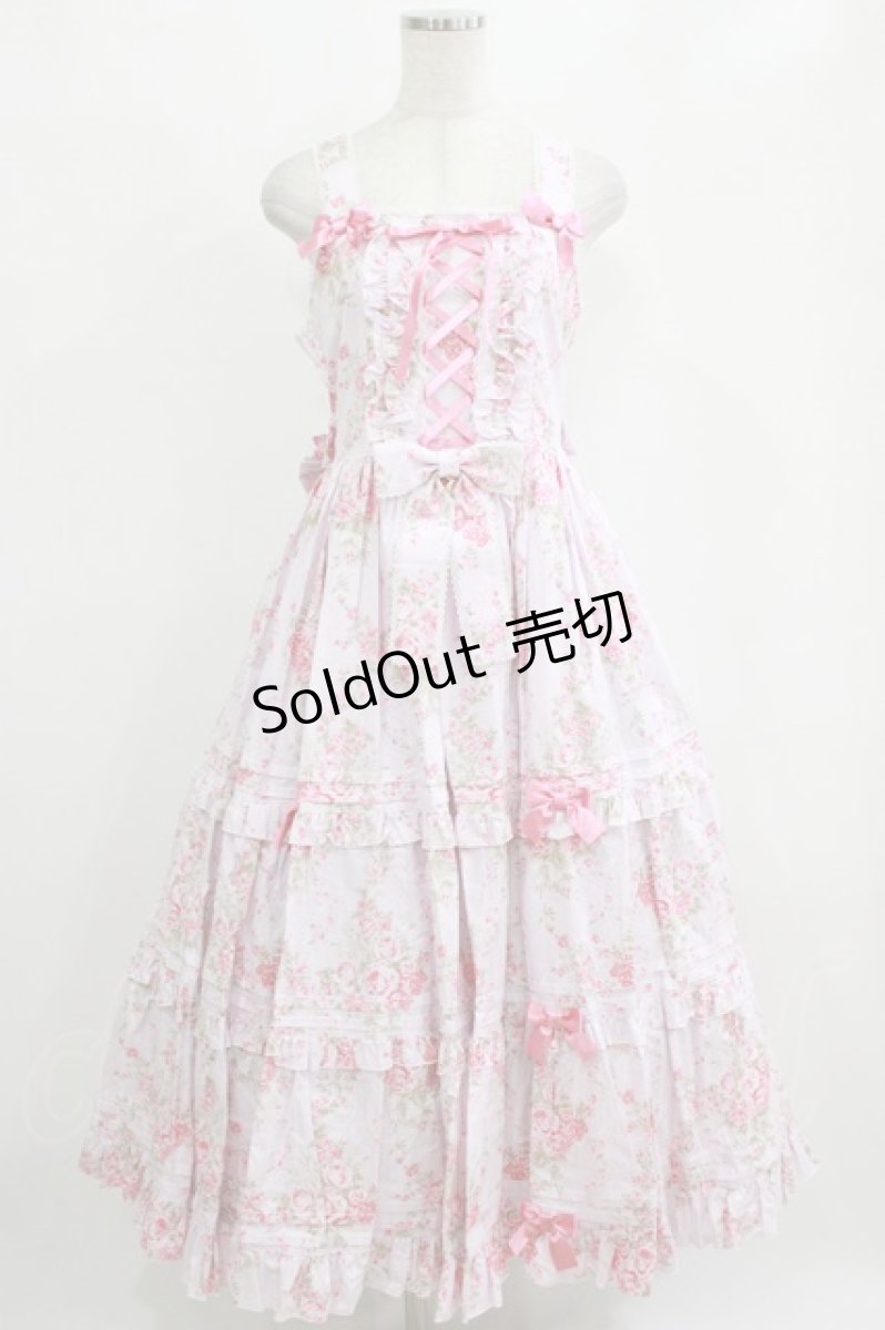画像1: metamorphose / シャーロットロングティアードジャンパースカート サイズ1 ピンク H-26-01-23-009-ME-OP-NS-ZH (1)
