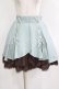 画像1: axes femme / レースアップスリットスカート M グリーン H-26-01-24-032-AX-SK-NS-ZH (1)