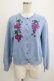 画像1: Jane Marple Dans Le Salon / Angora Yarn grape embroideryカーディガン M サックス H-26-01-25-036-JM-TO-KB-ZH (1)