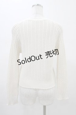 画像2: Jane Marple Dans Le Salon / コットンニットカーディガン  アイボリー H-26-01-25-1049-JM-TO-KB-ZH