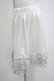 画像2: MARBLE / スターフリルペチコート M-3L 白 H-26-01-25-022-GO-SK-KB-ZH (2)