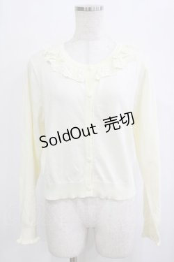 画像1: m petit by misako / TT*AOKフリルニットCD L アイボリー H-26-01-26-1030-LO-TO-NS-ZH