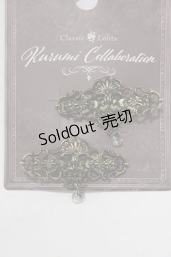 画像1: Kurumi Collaboration / CLK*マリンヘアクリップ  アンティークゴールド H-26-01-26-1061-GO-AC-NS-ZH