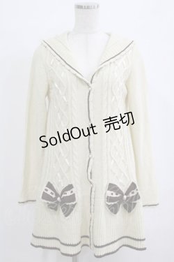 画像1: axes femme / ロングカーディガン M アイボリー H-26-01-26-1010-AX-TO-NS-ZH