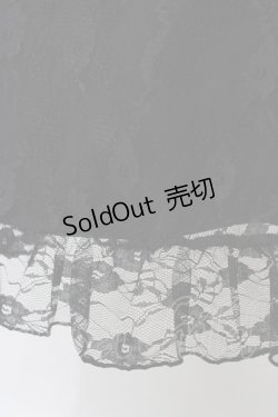 画像3: majoretty / レースジャンパースカート 4L ブラック H-26-01-27-058-0-OP-NS-ZH