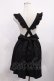 画像2: Amavel / サスペンダースカート Free ブラック H-26-01-27-1028-CA-SK-NS-ZH (2)