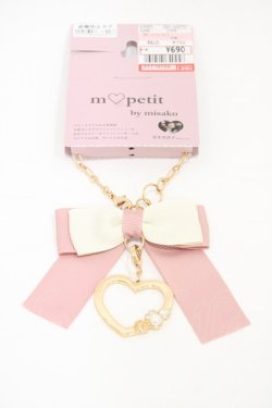 画像1: m petit by misako / AMバッグチャームハート  ピンク H-26-01-27-022-LO-ZA-NS-ZH