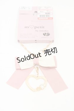 画像1: m petit by misako / AMバッグチャームハート  ピンク H-26-01-27-022-LO-ZA-NS-ZH