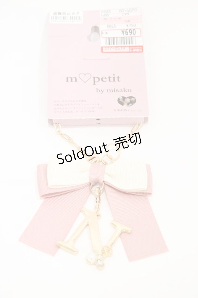 画像1: m petit by misako / AMバッグチャームN  ピンク H-26-01-27-023-LO-ZA-NS-ZH (1)