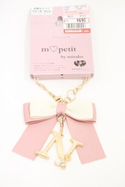 画像1: m petit by misako / AMバッグチャームN  ピンク H-26-01-27-023-LO-ZA-NS-ZH