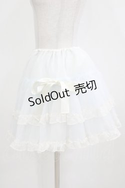 画像2: MILK / ボリューミーチュチュスカート  サックス H-26-01-28-021-ML-SK-KB-ZH