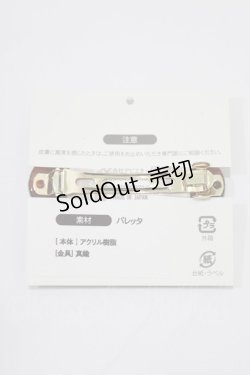 画像2: abilletage / 思い出のカフェメニューバレッタ  カラメル H-26-01-28-067-GO-AC-KB-ZH
