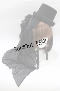 画像1: BPN / ヴェール付ミニハット  ブラック H-26-01-28-076-GO-AC-KB-ZH